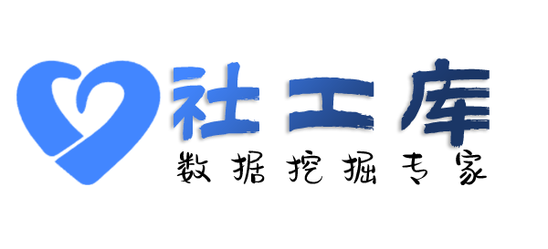 社工库app查对方QQ号